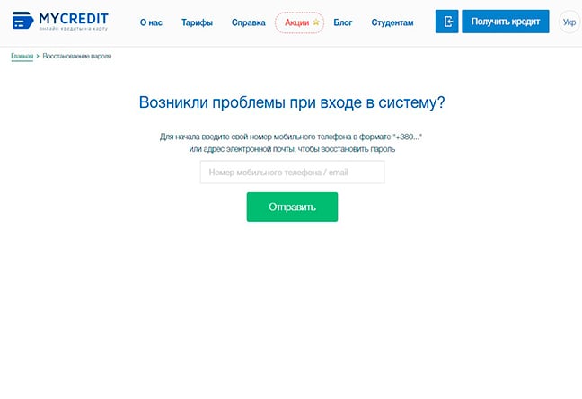 Новые займы онлайн на карту rsb24.ru