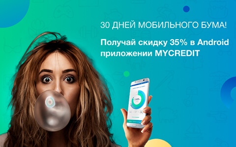 mobile--rus