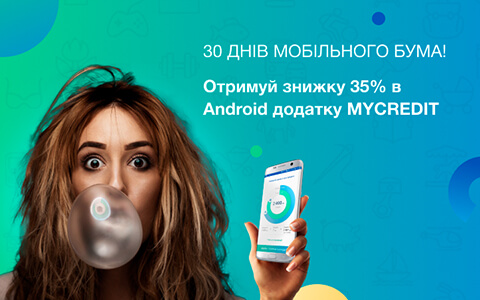 mobile--ukr